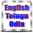 Icon of program: English to Telugu and Odi…