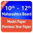 Maharashtra Board Sample Paper