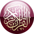 Programikonen: AlQuran Juz 30 Terjemah  …
