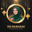 Programikonen: EID Mubarak 2021 Greeting…