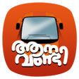 Aanavandi