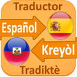 プログラムのアイコン：Traductor Español Creole