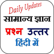 Icon of program: GK in Hindi - सामान्य ज्ञ…
