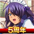 Programikon: 一騎当千エクストラバースト