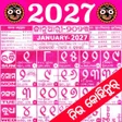 程序图标:Kohinoor Odia Calendar 20…