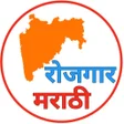 Иконка программы: Rojgar Marathi रजगर मरठ