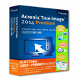 プログラムのアイコン：[有料版]　Acronis True Image …