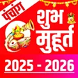 Ikon program: Shubh Muhurat 2024 शभ महर…