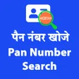 程序图标：Pan Number Search Check S…
