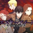 Ikona programu: Escape Goat: Azuma Eiji n…
