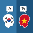 أيقونة البرنامج: Korean Vietnamese Transla…