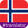 أيقونة البرنامج: Norwegian English Transla…