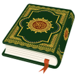 プログラムのアイコン：Al Quran Kareem text book…
