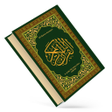 Icon of program: Al Quran Kareem text book…