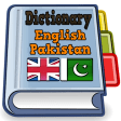 English Pakistan Dictionary