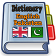 Ícone do programa: English Pakistan Dictiona…