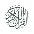 Programikonen: Quran Mubin