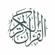Quran Mubin