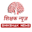 Ikona programu: Shikshak News