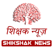 Shikshak News
