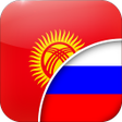 Кыргызско-Русский Переводчик icon