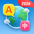 Icoon van programma: QuickTranslate-Voice  Cam…