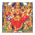Biểu tượng của chương trình: Lalitha Sahasranamam