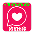 Love Text Messages - Love Text for Her Love msg