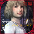 Programikonen: Seventh Blood Vampire 前編