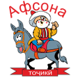 Афсонахо точики icon