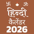 أيقونة البرنامج: Hindi Calendar 2027 Panch…