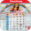 プログラムのアイコン：Hindi Calendar 2023