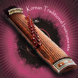 Programikonen: Play Gayageum