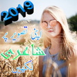 程序图标：Apni photo pr shayri. Wri…