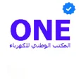 Programikonen: فواتيرمكتب الكهرباء - ONE…