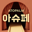 程序图标:네오팜샵