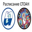 程序图标：Расписание занятий СГОАН