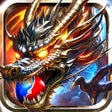 Ikona programu: 传奇风云-官方冰雪打金高爆版