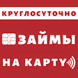 Займ на карту - КБ icon