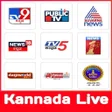 Kannada News TV Live