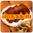 Programikonen: Tamil Samayal Snacks