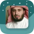 Sheikh Saad Al Ghamdi - Full O