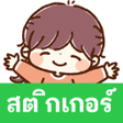 Ikona programu: Thai Stickers Yuru Keigo