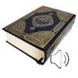 Коран 3 - mp3