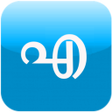 Programikonen: Ezhuth - Malayalam Writin…