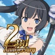 ไอคอนของโปรแกรม: DanMachi BATTLE CHRONICLE