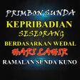 プログラムのアイコン：Primbon Sunda Lengkap