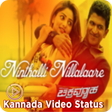 Icon of program: Kannada video status
