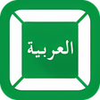 Ikon program: FAST Arabic Keyboard