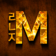 プログラムのアイコン：아이템 거래소 - 리니지M 리니지2M 리니지W